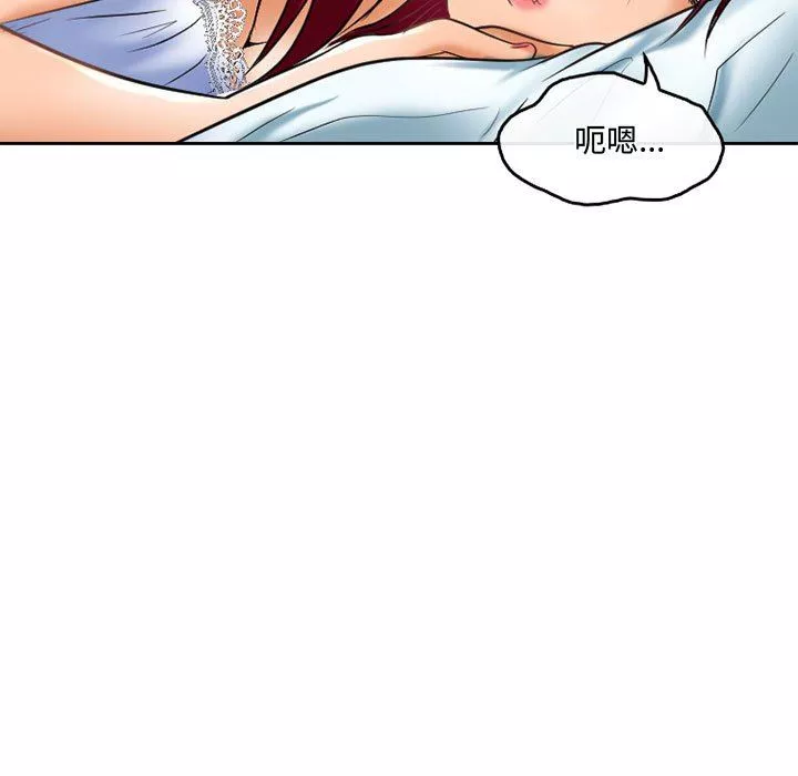 暗黑之戀第56話