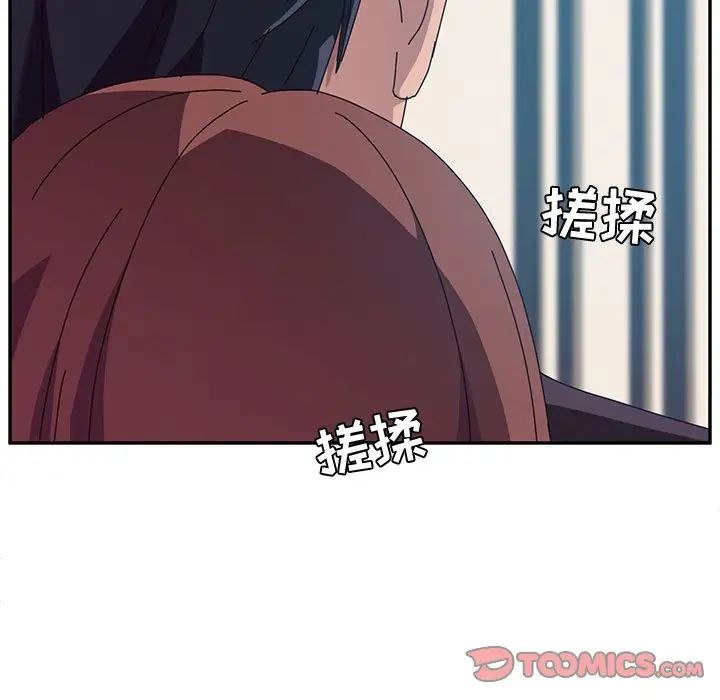 她们的恶作剧第7话