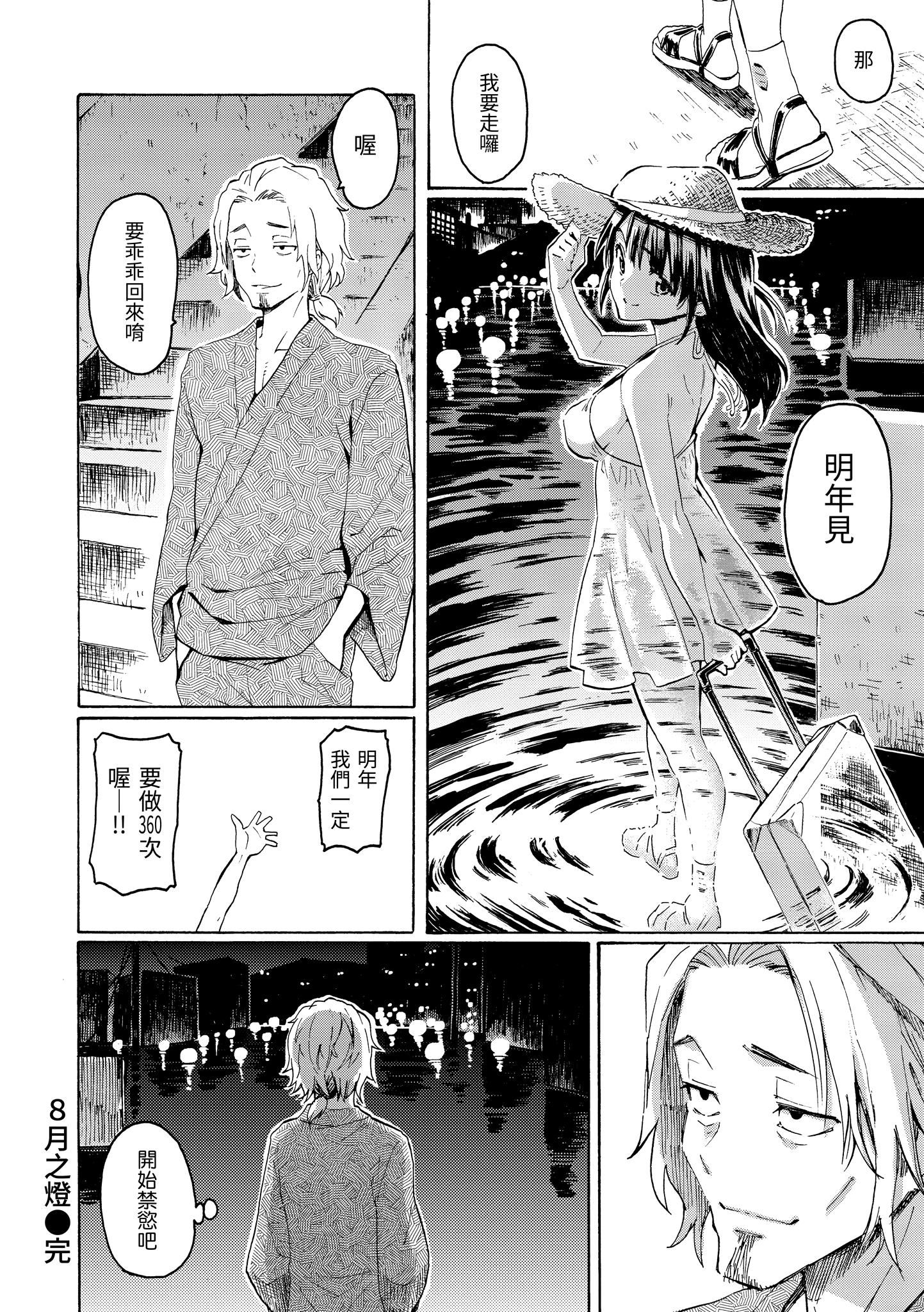 [藤丸]ラブミーテンダー[无修正][DL版][藤丸]ラブミーテンダー[无修正][DL版]