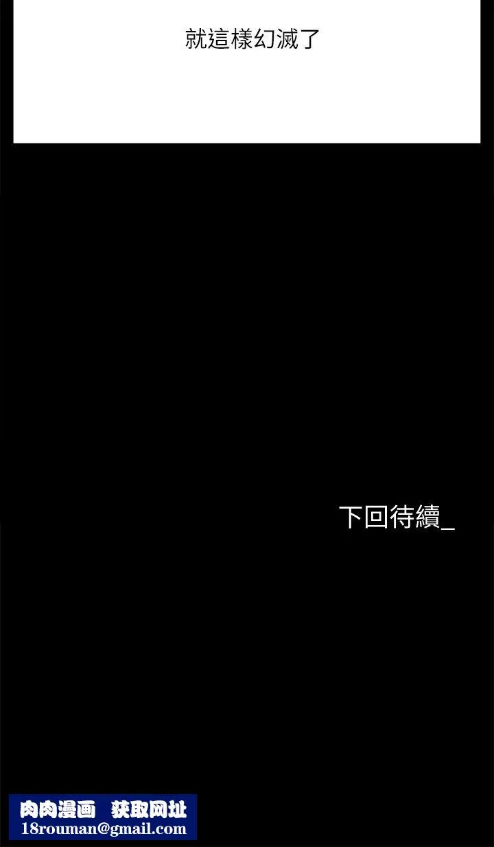 職場陷阱第24話-跟姐姐男友偷偷來