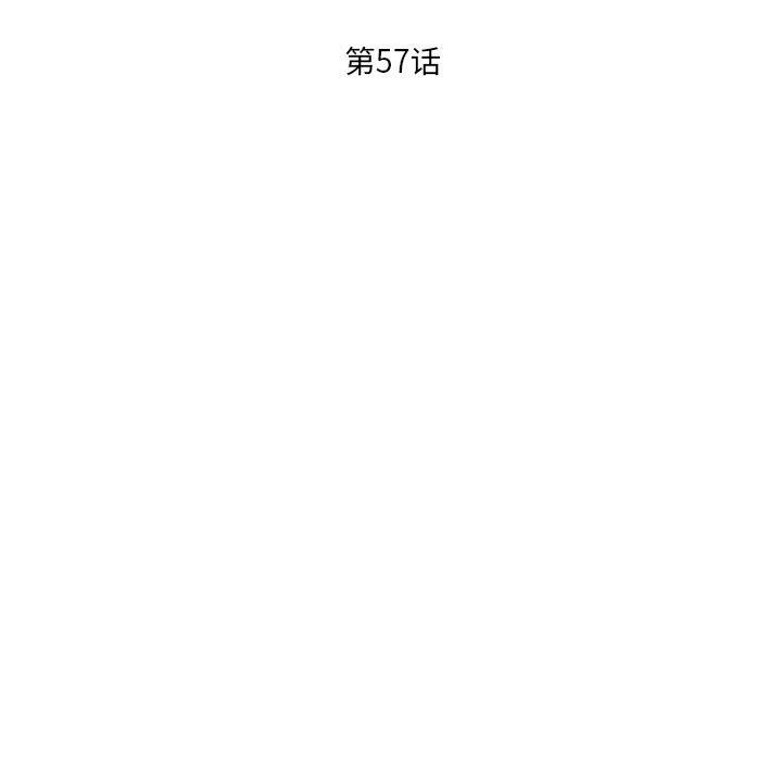 暗黑之恋第57话