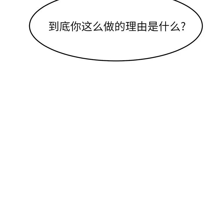 她们的恶作剧第7话