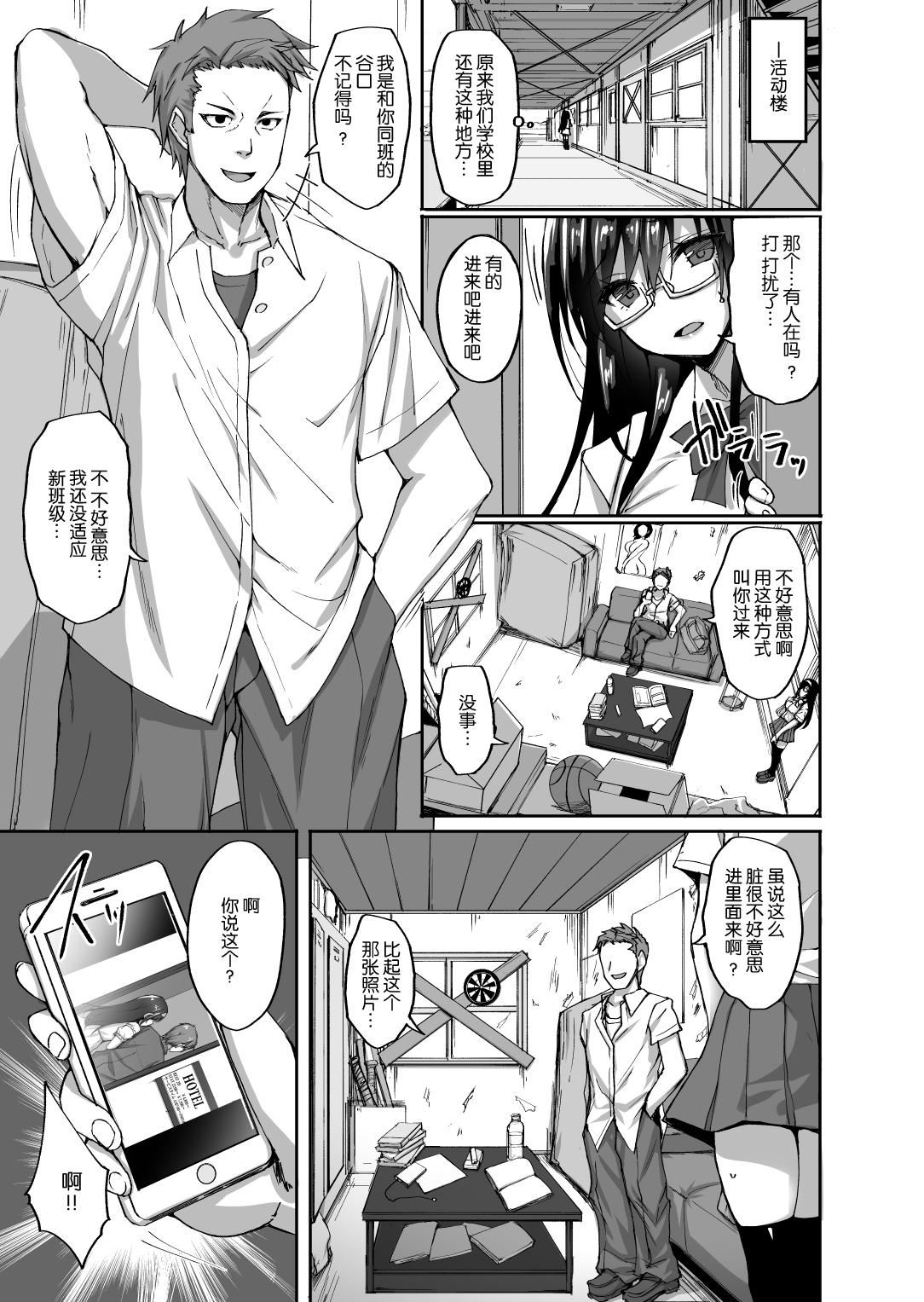 [武田あらのぶ]ネトラレ后辈彼女[中国翻訳][无修正][武田あらのぶ]ネトラレ后辈彼女[中国翻訳][无修正]
