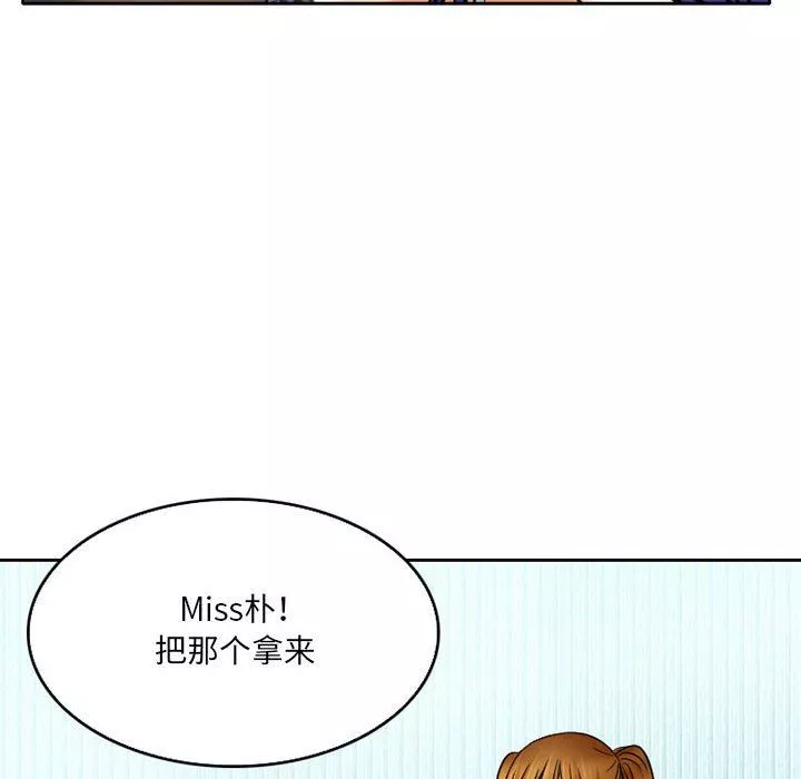 暗黑之戀第57話