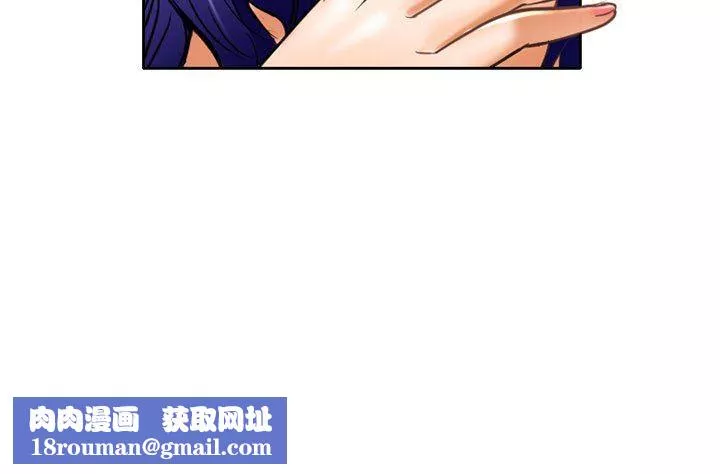 暗黑之戀第57話