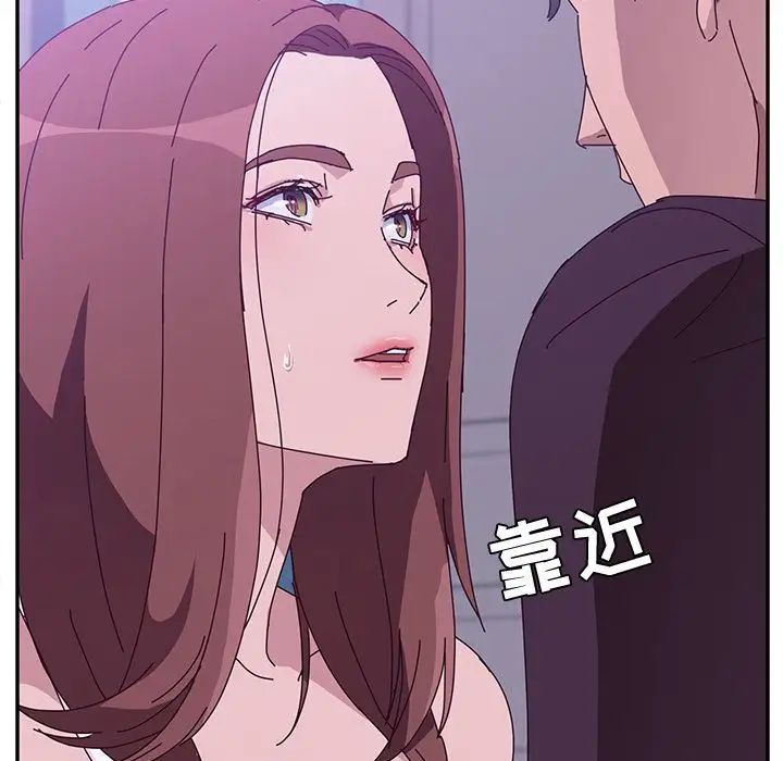 她们的恶作剧第7话