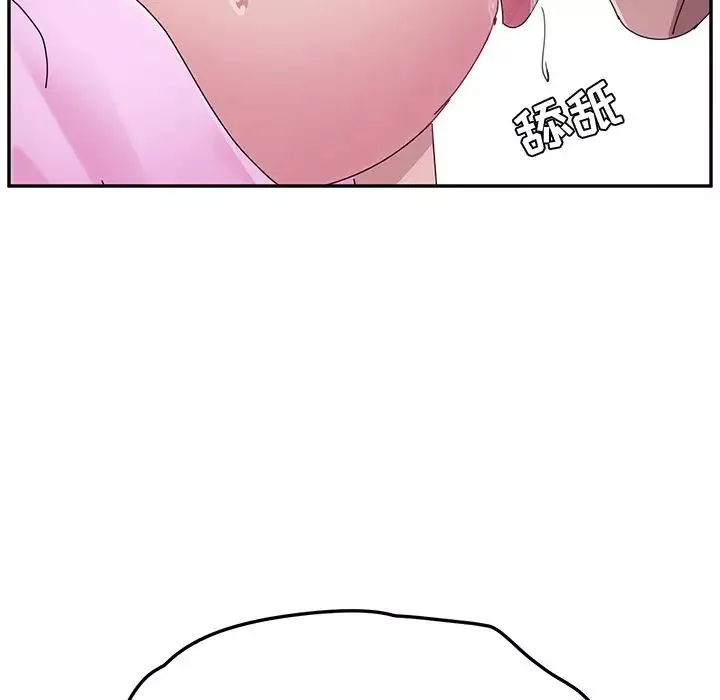 她們的惡作劇第7話