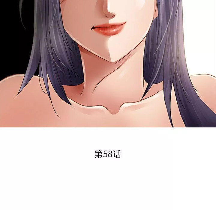 暗黑之戀第58話