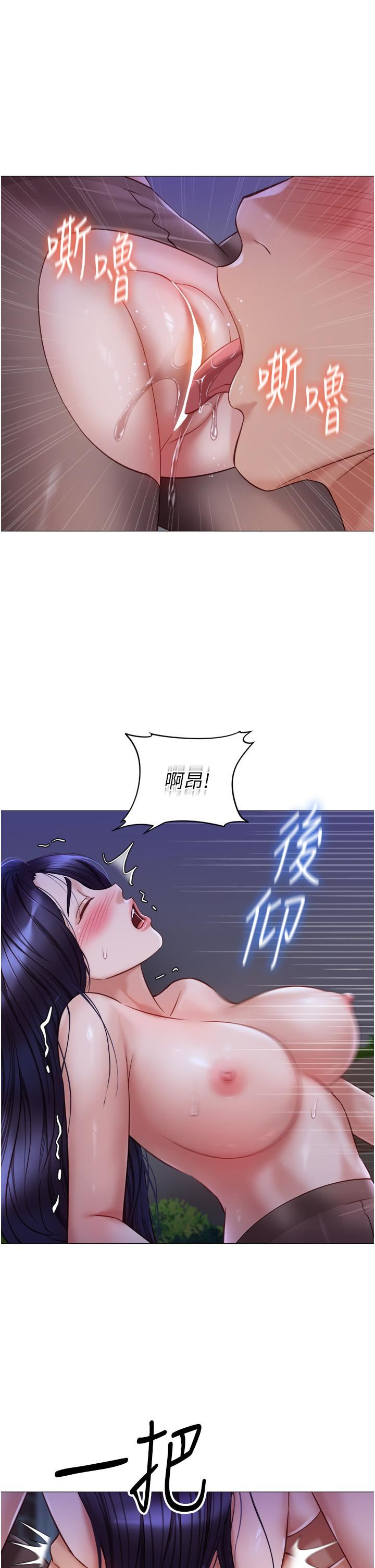 女儿闺蜜都归ME第96话-感觉到葛格的肉棒瞭♥