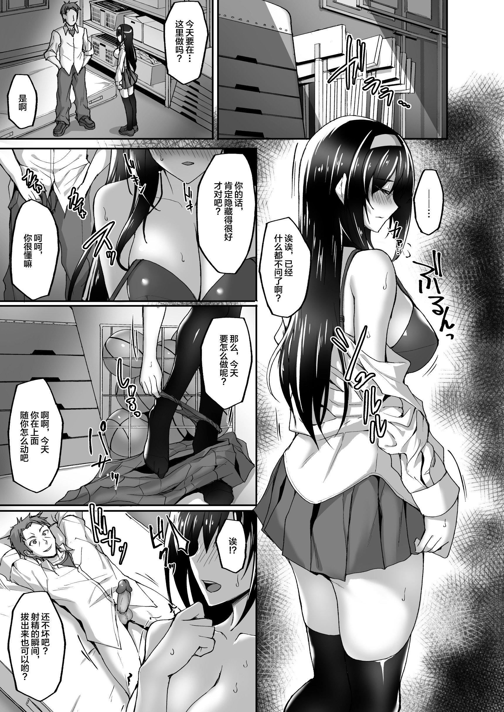 [武田あらのぶ]ネトラレ后辈彼女[中国翻訳][无修正][武田あらのぶ]ネトラレ后辈彼女[中国翻訳][无修正]
