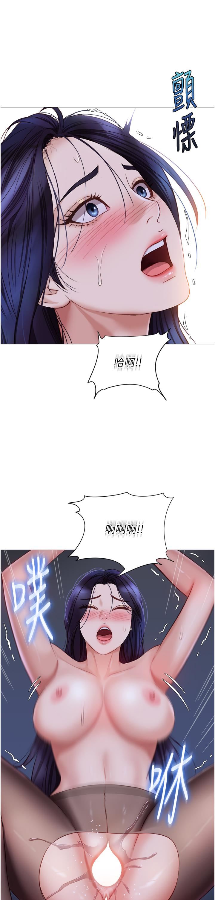 女儿闺蜜都归ME第96话-感觉到葛格的肉棒瞭♥
