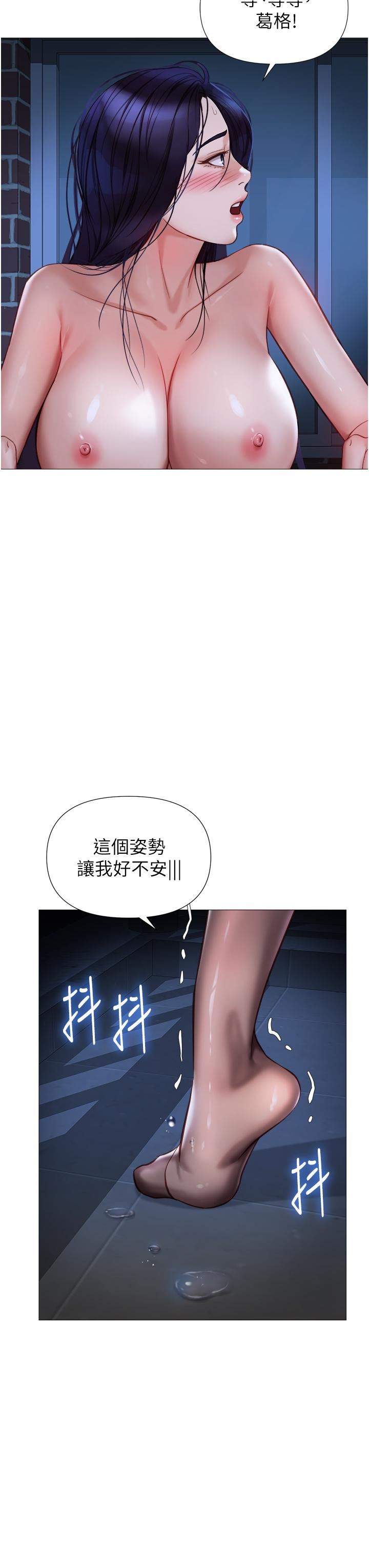 女儿闺蜜都归ME第96话-感觉到葛格的肉棒瞭♥