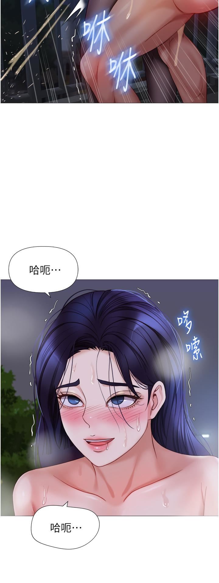 女儿闺蜜都归ME第96话-感觉到葛格的肉棒瞭♥