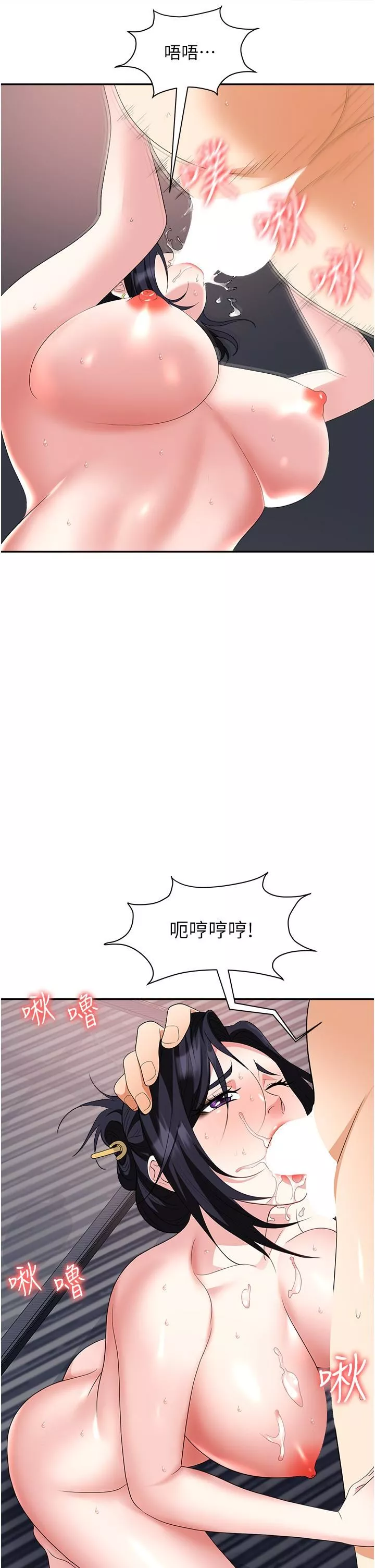 職場陷阱第28話-在老公面前被別人上