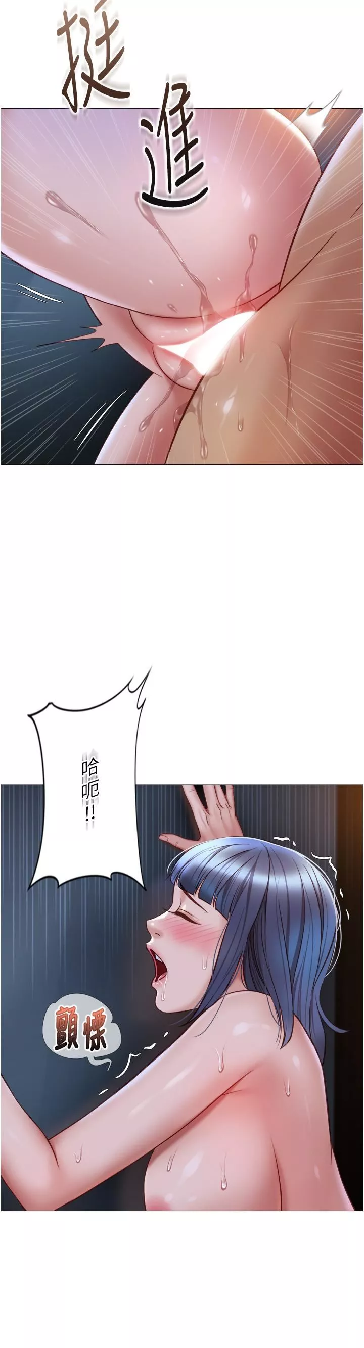 女兒閨蜜都歸ME第97話-妳都長這麼「大」啦?