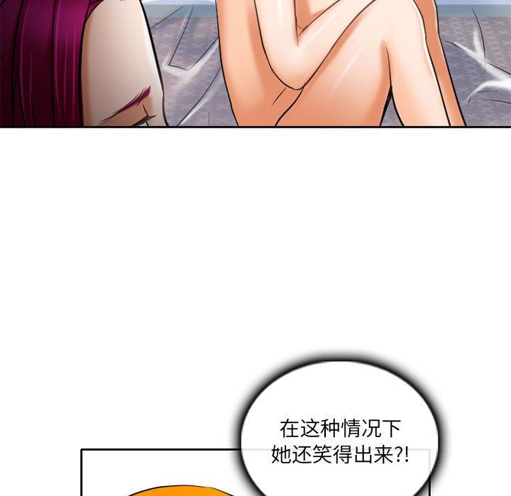 暗黑之恋第59话