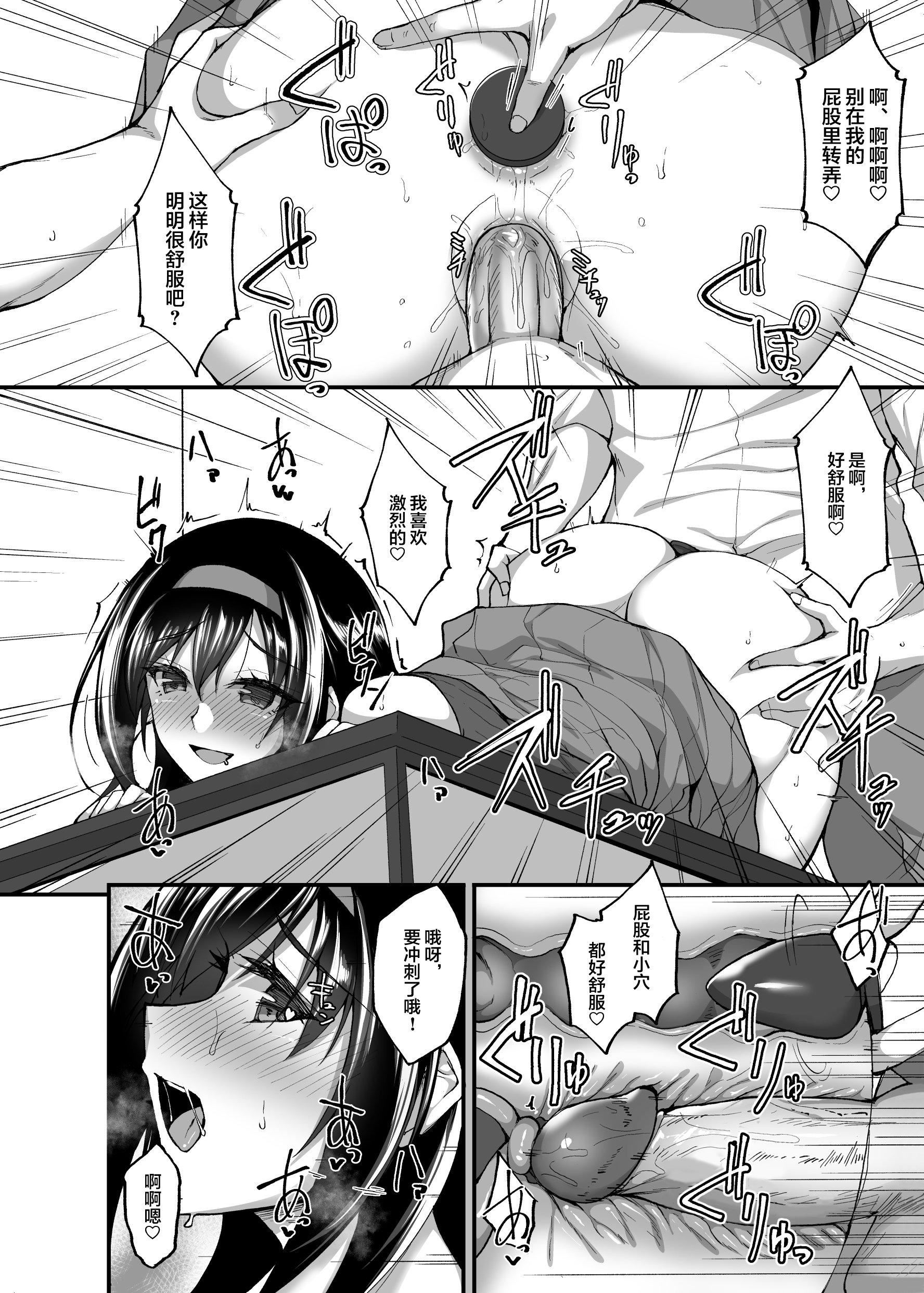 [武田あらのぶ]ネトラレ后辈彼女[中国翻訳][无修正][武田あらのぶ]ネトラレ后辈彼女[中国翻訳][无修正]