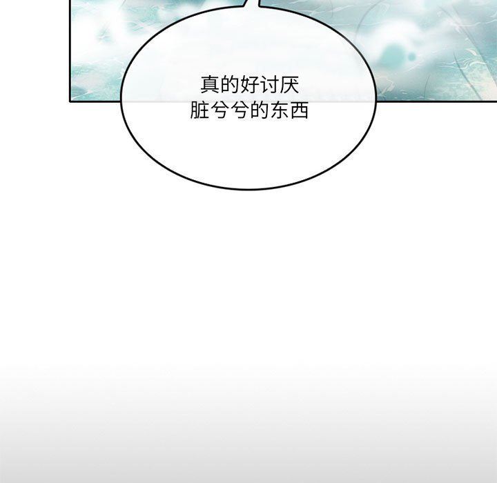 暗黑之恋第60话