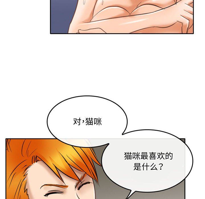 暗黑之恋第60话