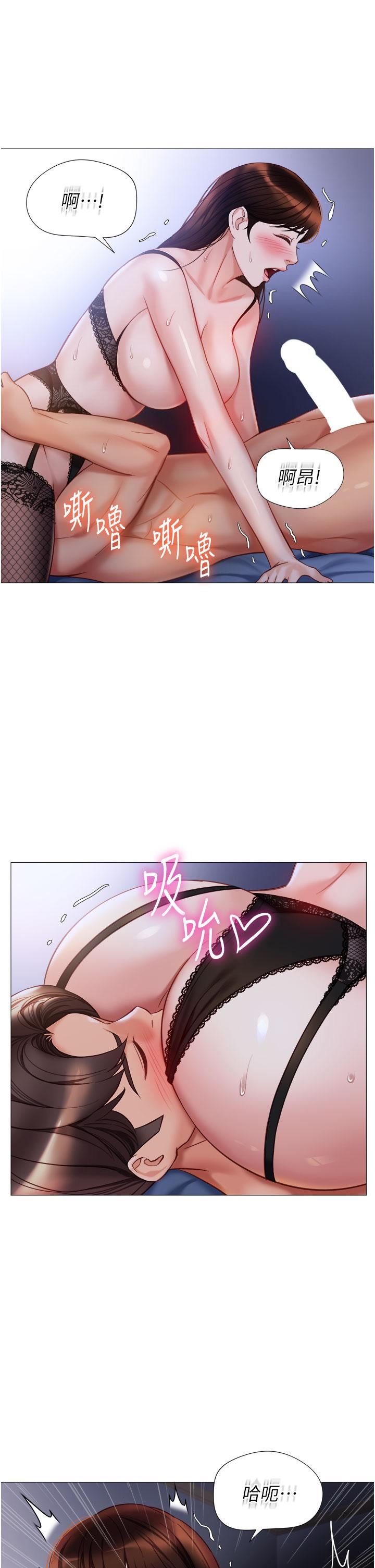女儿闺蜜都归ME第99话-你怎么可以跟她乱来?