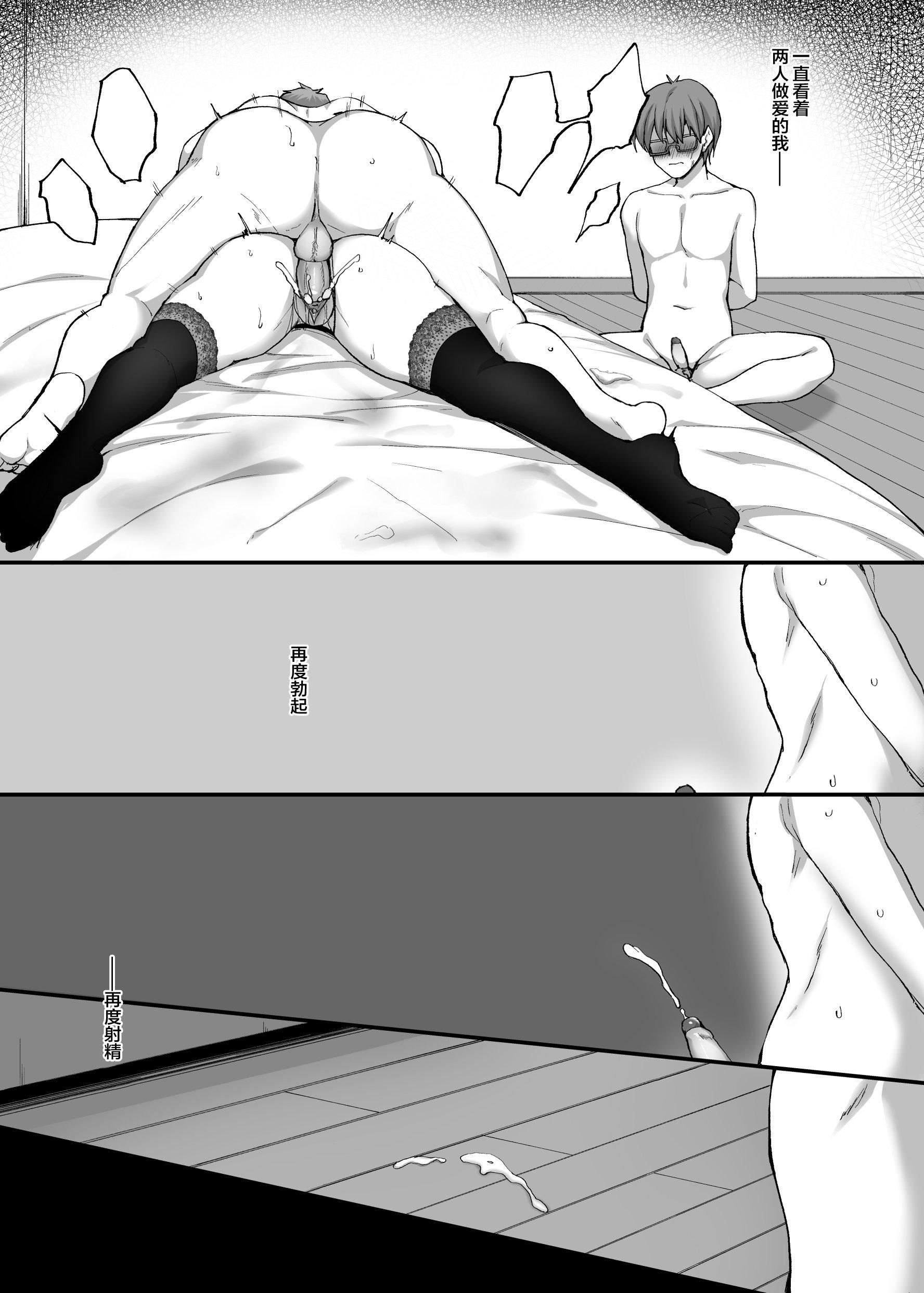 [武田あらのぶ]ネトラレ后辈彼女[中国翻訳][无修正][武田あらのぶ]ネトラレ后辈彼女[中国翻訳][无修正]