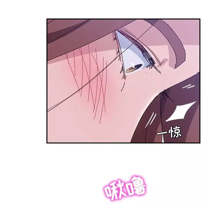 她們的惡作劇第8話