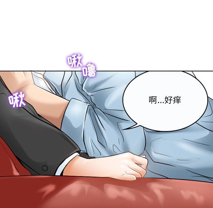 暗黑之恋第61话