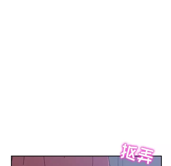 她們的惡作劇第8話