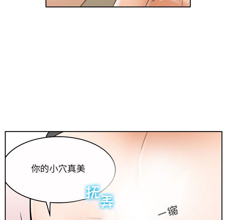 暗黑之恋第61话
