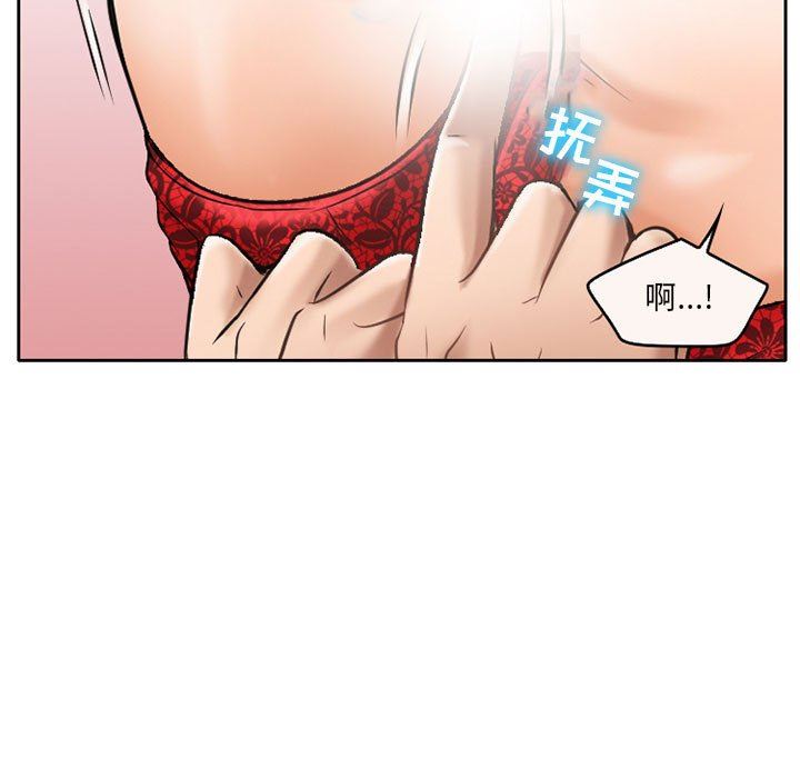 暗黑之恋第61话