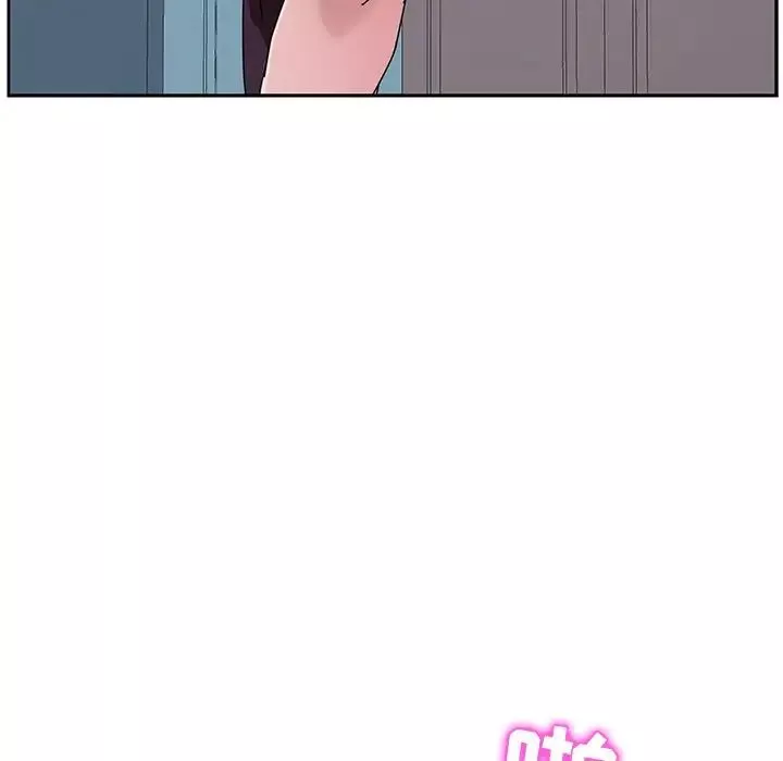 她們的惡作劇第8話