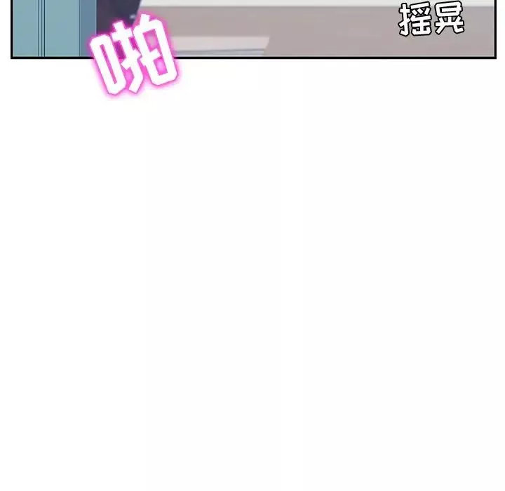 她們的惡作劇第8話