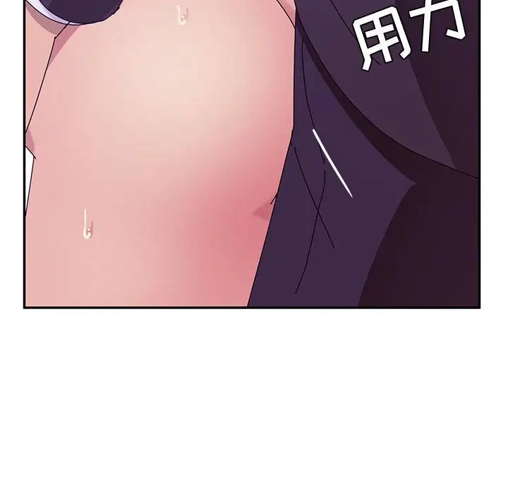 她們的惡作劇第8話