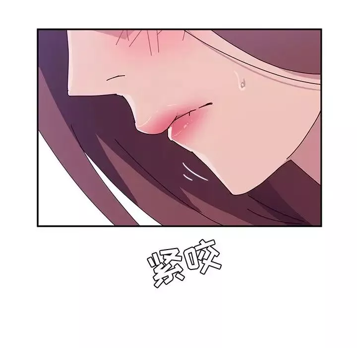她們的惡作劇第8話