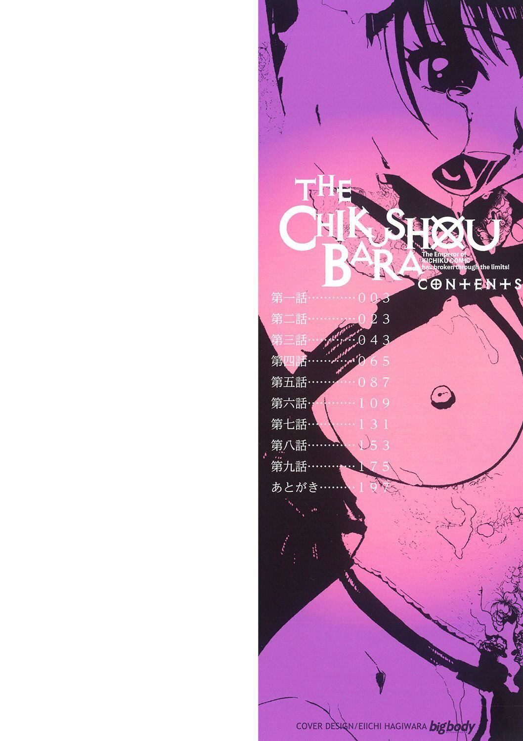 [オイスター]畜生腹[不可视汉化][DL版][オイスター]畜生腹[不可视汉化][DL版]