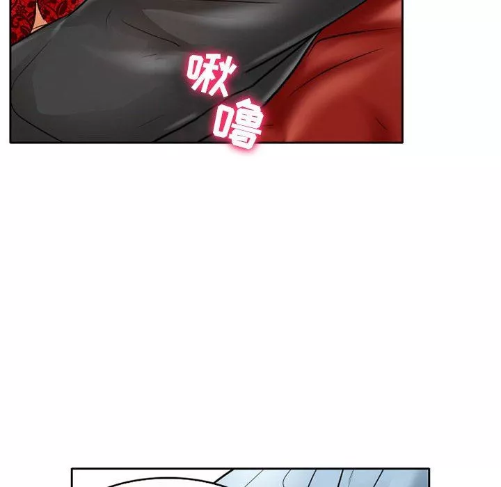 暗黑之戀第61話