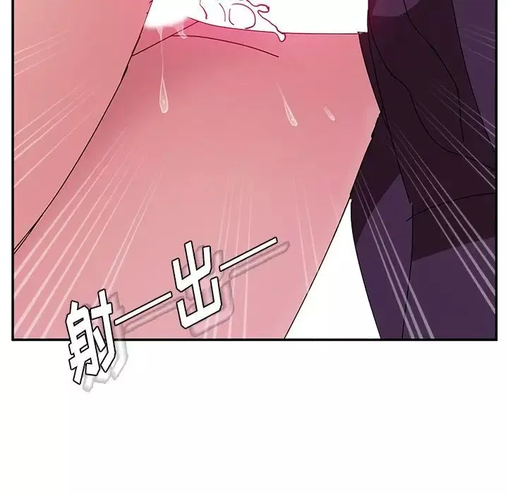 她們的惡作劇第8話