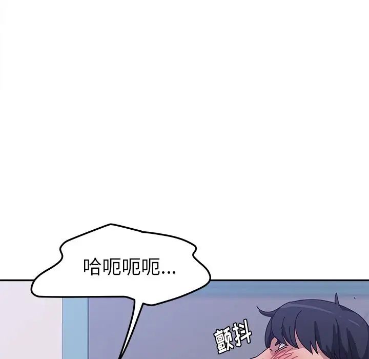 她们的恶作剧第8话