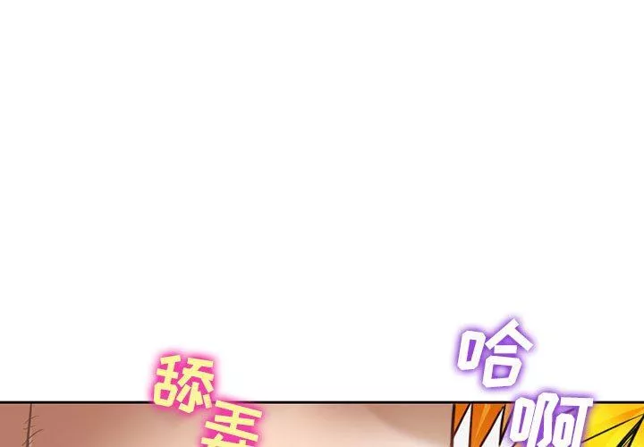 暗黑之戀第62話