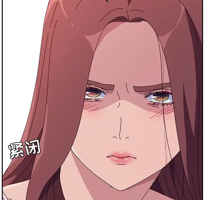 她們的惡作劇第8話