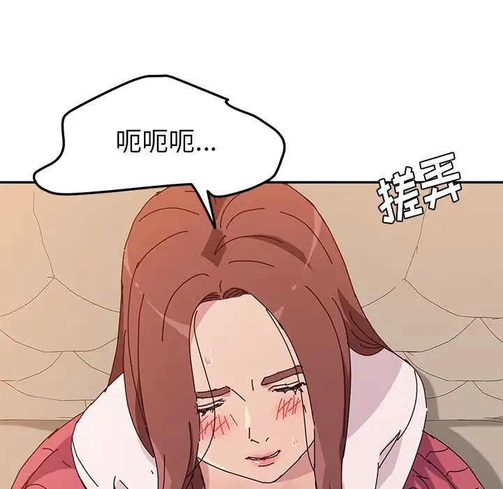 她们的恶作剧第8话