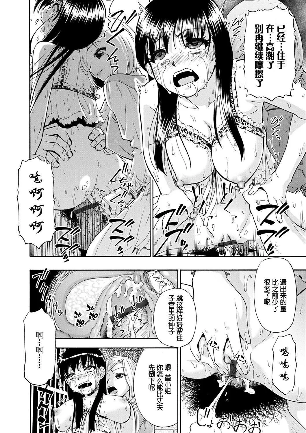 [オイスター]畜生腹[不可視漢化][DL版][オイスター]畜生腹[不可視漢化][DL版]
