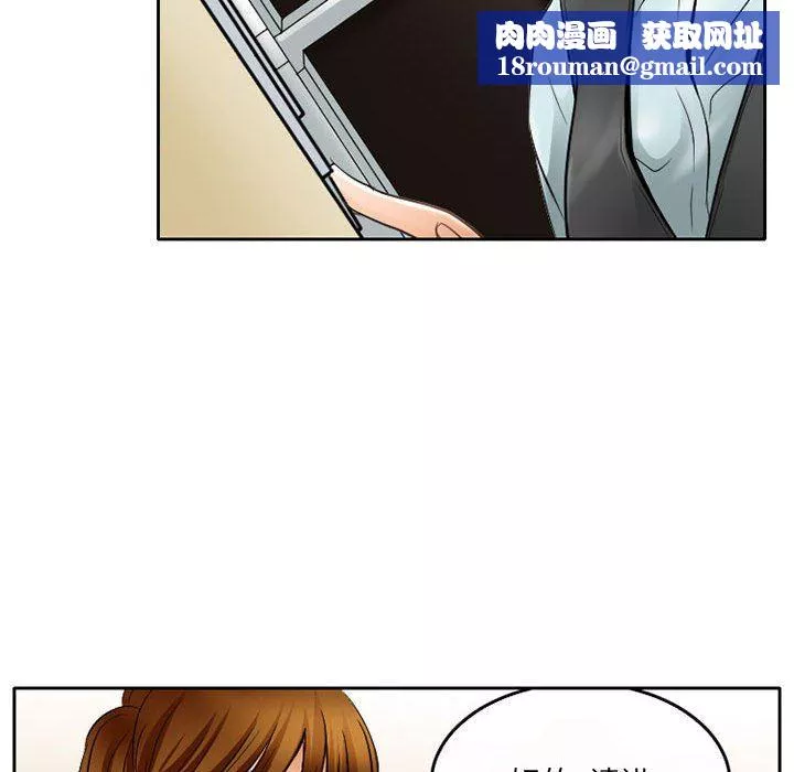 暗黑之戀第62話
