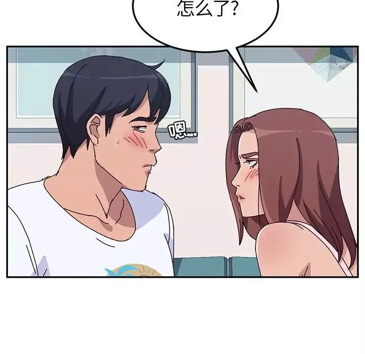 她們的惡作劇第8話