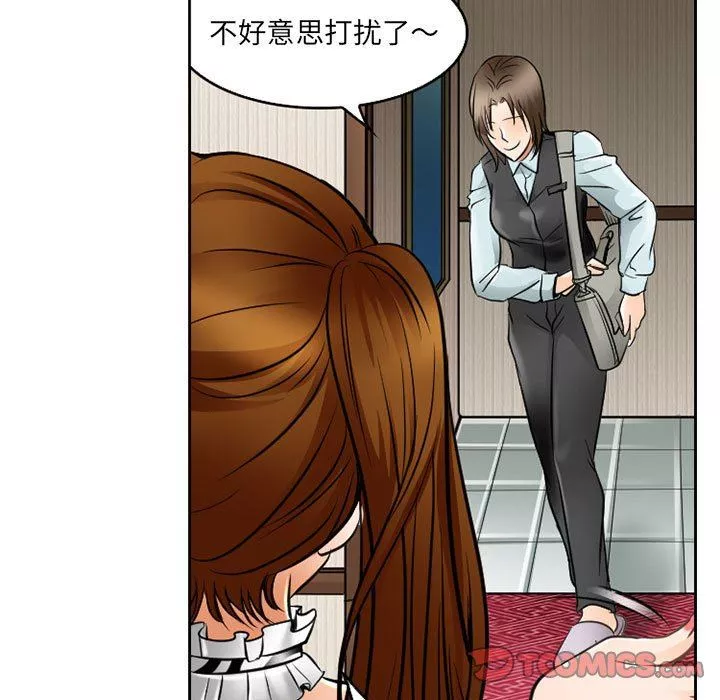 暗黑之戀第62話