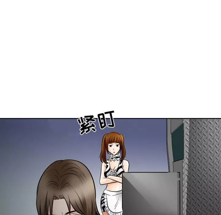 暗黑之戀第62話