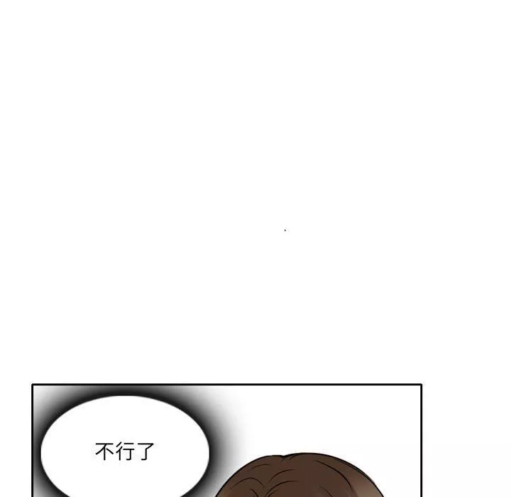 暗黑之戀第62話