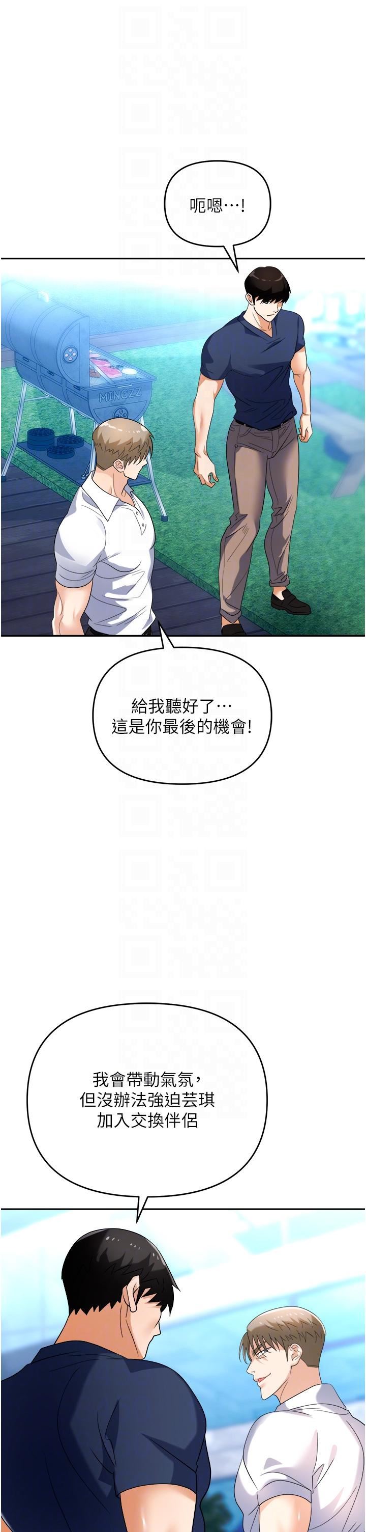 職場陷阱第31話-在泳池打炮