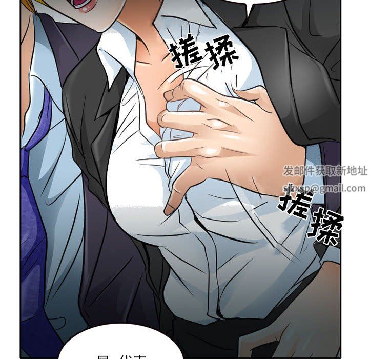 暗黑之恋第62话