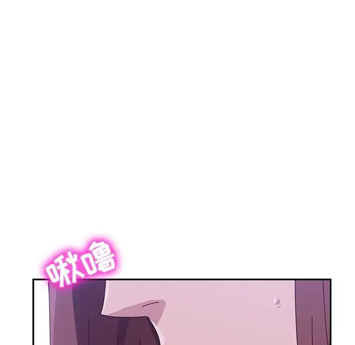 她們的惡作劇第8話